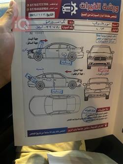 کیا سیراتۆ